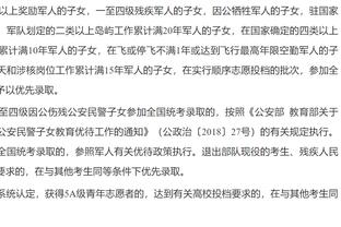 迪巴拉社媒晒与未婚妻合影：祝大家度过一个愉快的圣诞节！